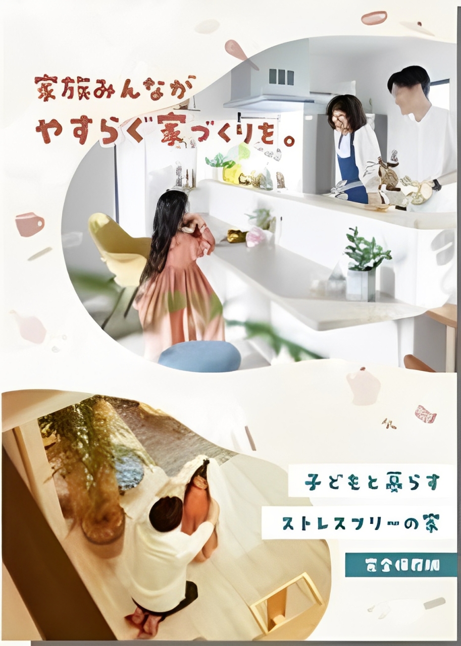 「ご来場特典」イメージ