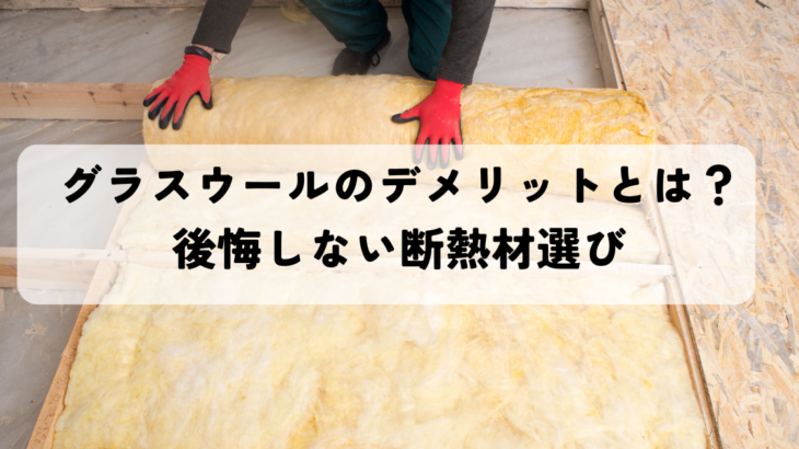 awaji-life-wp-content-uploads-